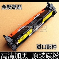 Hot Style 适用惠普CF230A硒鼓M227FDW M227SDN M203DW M203DN粉盒HP30A Dn 172