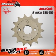JT Front Sprocket CBR250 CRF250 CB300 CBR300 14T Sun