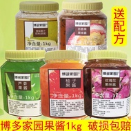 Aloe Vera Passion Fruit Grapefruit Osmanthus Jam Strawberry Jam Sydney Milk Tea Shop Blueberry Jasmi