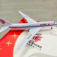 AIRCRAFT "AIR CHINA 747-400" HIGH QUALITY ALLOY MODEL WITH BEAUTIFUL GLOSSY PAINT SCALE 1:400 (20CM)