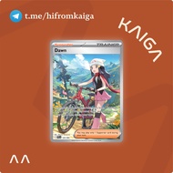 [Dawn] Pokemon TCG English Phantasmal Flames Dawn SIR
