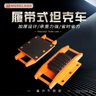 Heavy-duty I-beam Tank Truck Track Small Tank Tank Truck Transport Ton Transport10Crawler-type Ton H