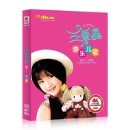 Wang Xuejing < Happy Nursery Rhymes > Genuine Dvd Disc Selected Children's Songs Lossless Music Mv V