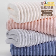 Coral Fleece Large Bath Towel 70cm x 140cm 1pc Shower Tuala Mandi Besar 809