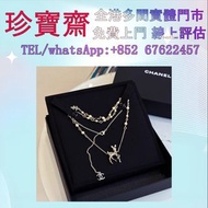 Chanel/香奈兒聖誕小鹿項鍊  翡翠 黃金 玉石 鑽石 超7水晶 黄金首饰 翡翠首饰 玉石首饰 超 7 水晶首饰 鑽石首饰 頸鏈 Chrome Hearts 克羅心首飾 项链 戒指 手链 足链 手