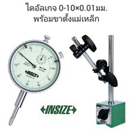 ไดอัลเกจ พร้อม ขาตั้งแม่เหล็ก INSIZE Dial Indicator รุ่น 2301 2301-10 Magnetic Stand รุ่น 6201 6201-