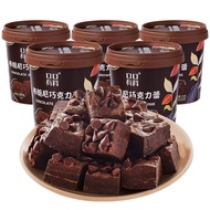 Awesome Brownie Chocolate Bud Individually Packaged Barreled Student Girls Meal Replacement Snacks C
