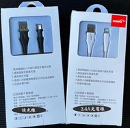 『HANG 3.4A充電線』適用 Apple iPhone 11 i11 Pro Max 快充線 充電線 傳輸線