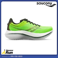 Saucony Mens Kinvara Pro รองเท้าวิ่งถนนผู้ชาย