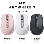 [免運＆送精美滑鼠墊]Logitech MX Anywhere 3 高階無線滑鼠 羅技 辦公室滑鼠 Logitech MX Anywhere 3 Compact Performance Mouse, Wireless, Comfort, Fast Scrolling, Any Surface, Portable, 4000DPI, Customizable Buttons, USB-C, Bluetooth Anywhere 3 for Mac