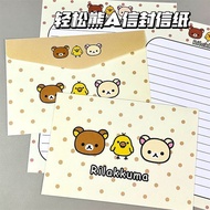 现货】轻松熊信封信纸可爱卡纸学生送礼手写书信高颜值礼物信笺祝福260918ddd In stock】Rilakkuma letter paper cute cardstock student gift