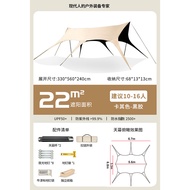 เต็นท์กันฝนแบบพับได้ Black Glue Camping Canopy Tent Eight Tentacles Outdoor Sunshade Sunscreen Campi