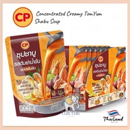 CP Brand Concentrated Creamy TomYum Soup 200g Imported from