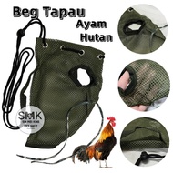 ❆Ready StockBeg Ayam Hutan Tapau(Jaring)♘