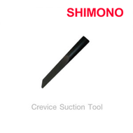 SHIMONO หัวดูดปลายแหลม Crevice Suction Tool