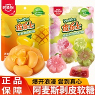 Peelerz Peelerz Mango Cherry Blossom Peeled Gummy QQ Candy Gummy Candy Asmax Children Candy Snacks