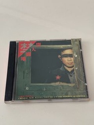 開天闢地 CD (日本MT 1A1)