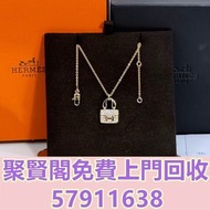 高̵ꙴ價̵ꙵ回̵ꙷ收̵ꙸ：愛馬仕Amulettes Constance玫瑰金滿鑽康康項鍊玫瑰金鑲鑽墜飾 首飾、奢侈品、名牌首飾、鑽石、鑽戒、寶石、戒指、頸鏈、項鏈、手鍊、手鏈、手串、吊墜、耳環、金牌、