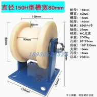 เกียร์เลื่อน MC Nylon H-Beam หนา รูปเหลี่ยม รูปตัว I รูปตัว I น้ำหนักเบา สำหรับประตูเหล็ก สวน วัสดุอ