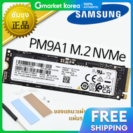 ซัมซุงอิเล็กทรอนิกส์ (ของแท้) PM9A1 M.2 NVMe (256GB) SSD ไดรฟ์/ให้ตัวป้องกันความร้อนและแผ่นดูดความร้