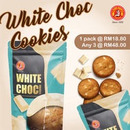 Ghee Hiang White Chocolate Cookies