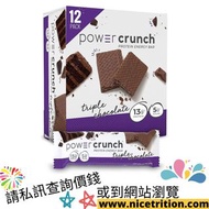 【口味價錢看描述欄】Power Crunch Protein Bars 脆脆蛋白棒 蛋白質乳清能量Gym增肌營養代餐健身