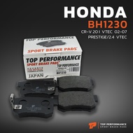 ผ้าเบรค หลัง HONDA CRV G2 02-06 / LEGEND / SUZUKI SX4 11-ON - TOP PERFORMANCE JAPAN - BH 1230 - ผ้าเ