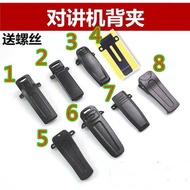 |SANCHEN3C|Baofeng 888S Back Clip Motorola Wanhua H26 Rear Waist 6S Walkie-Talkie Universal Accessor