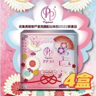 PP - 【x4盒】PP Plus 3.0升級版-日夜美白酵素配方(20g x7日&amp;20g x7夜)(14包裝)Polyphenols