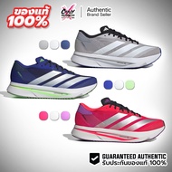 Adidas Adizero SL2 M 1 JQ0353/JQ0347/JR5074 Men's Shoes Running