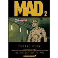 mad Volume 2 (135.-) smm (1/10/68) Book Manga Phi Phong