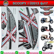 SCOOPY i Sticker Year 2013 Model 17 Motorcycle 2013 17 (Beautiful Color Bright Color) Is Not Distort