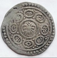 西藏久松西竹銀幣(罕)