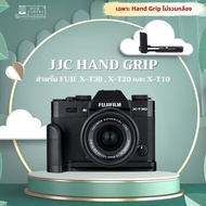 เคส JJC Hand Grip & Plate HG-XT30 สําหรับ Fujifilm X-T30X-T20 และ X-T10 อ่านรายละเอียดก่อนนะครับ