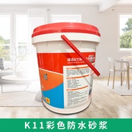 17kg Degao K11 Color Waterproof Pulp Color Flexible Kitchen Bathroom Waterproof Pool Waterproof Mate
