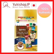 UCC  Coffee Exploration  Drip Coffee  Variety Pack 12P | Made in Japan 【 Direct from Japan 】