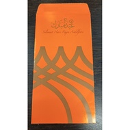 Sampul Duit Raya from Bank Muamalat