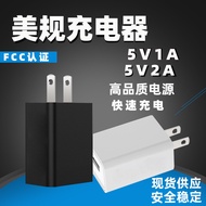 American Standard 5V1A Charger, Passed FCC Certification, Suitable for Small Household Appliances, L