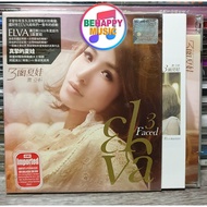 蕭亞軒 ELVA Hsiao - 3面夏娃 / 3 Faced CD
