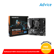 MAINBOARD (1700) GIGABYTE B760M GAMING X DDR4 - A0148230