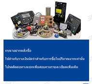 AVR EVC800I ของแท้ 100% Original Generator AC ปรับแรงดันไฟฟ้าอัตโนมัติสำหรับ ENGGA