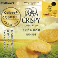 Japan Calbee Calbee+JAGA CRISPY Thick Chips Potato Ishigaki Shio Flavor Three-Color French Fries Jap