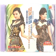 Chinese Karaoke 风采姐妹 Summer Grace - 经典名曲 风采依旧 (CD+VCD)
