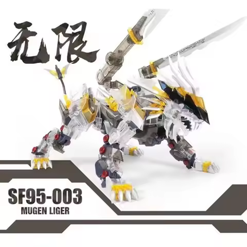 Model ROBOT ANIMAL ZOIDS 1/72 Handing Building SF95-003 Mugen Liger Armor Unchained KIT