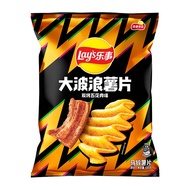 Pleasure（Lay's）Casual Snacks Big Wave Potato Chips Carbon Roasted Pork Flavor 135Gram（New and Old Packaging Alterna