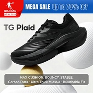 Qiaodan TG Plaid Men Running Shoes Marathon Racing Carbon Plate Cushion Breathable QDB023253295