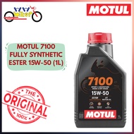 ORIGINAL 100% MOTUL 7100 FULLY SYNTHETIC ESTER 15W-50 (1L) 4T MOTOR OIL