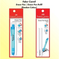 Faber Castell- Eraser Pen/Eraser Pen Refill