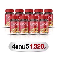 [ส่งฟรี/ของแท้] *4แถม5* LUNARY SYN MIX FRUIT วิตามินผลไม้ ลูน่ารี่ ซินมิกซ์ฟรุต ตรา ดีวาวา ของแท้ 10