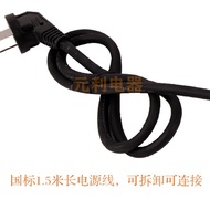 Yuanli Commercial Multi-Energy Electric Heating Stove Cooking Cooking G Electric Stove Electric Stov